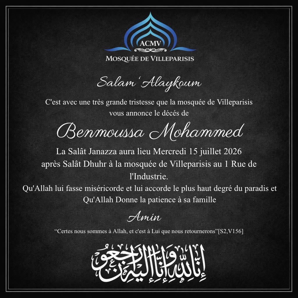 SALÂT JANAZA MERCREDI 15 JUILLET 2026 APRÈS DHOHR